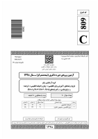General 98 @TEFL_PDF.pdf